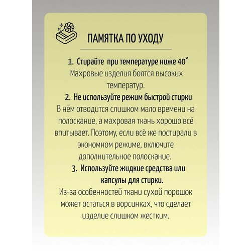 Набор махровых полотенец Sandal 