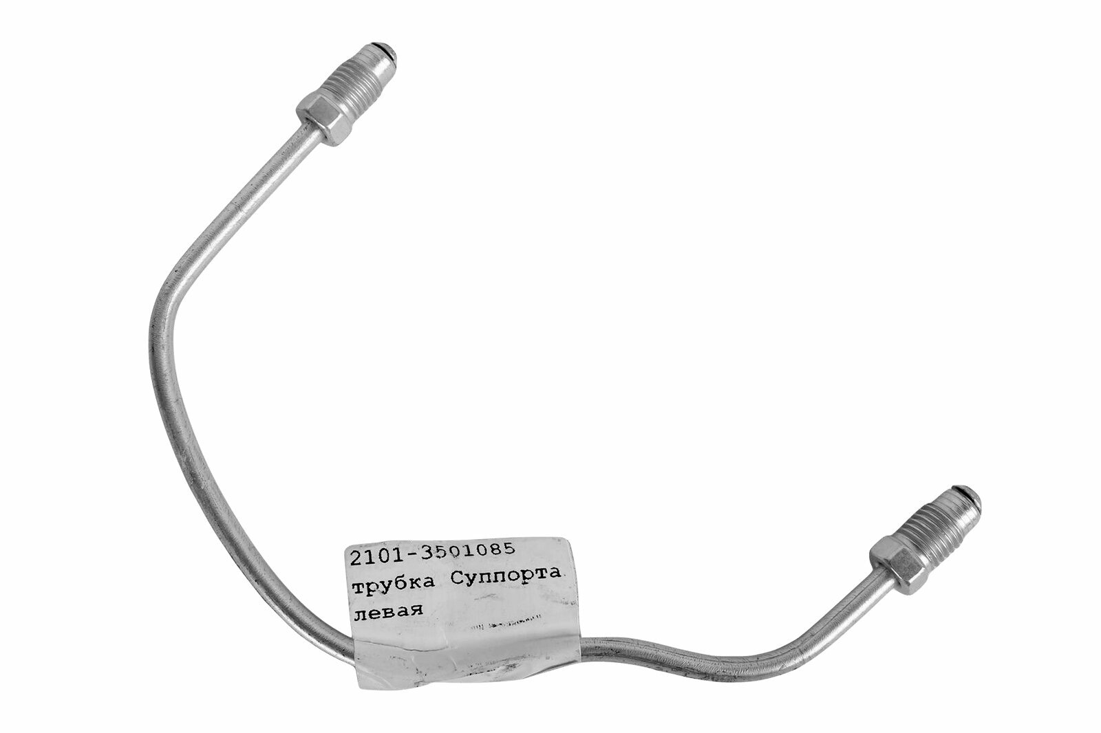 Трубка тормозная ВАЗ-2101-07 суппорта левая