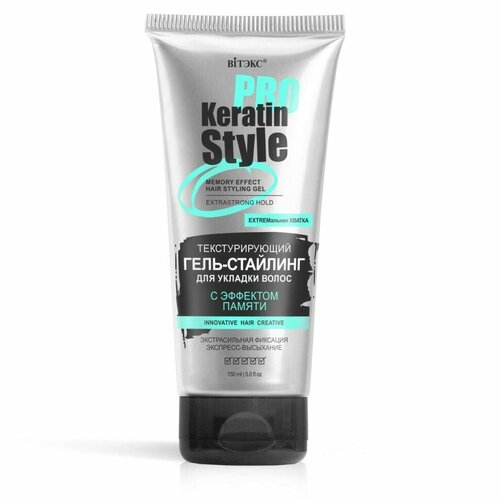 Витекс Keratin Pro Style Текстурирующий гель-стайлинг с эффектом памяти для укладки волос. 150мл