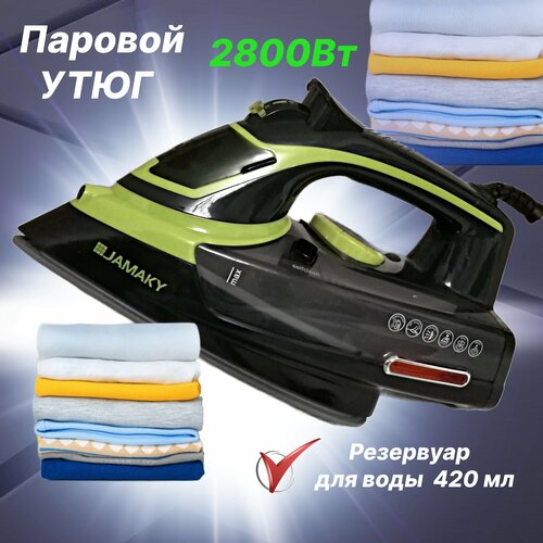 Утюг паровой повышенной мощности 2800 Вт Электоутюг Ручной Домашний Дорожный черный салатовый Отпариватель для одежды 2800W с антипригарным покрытием 411000₽