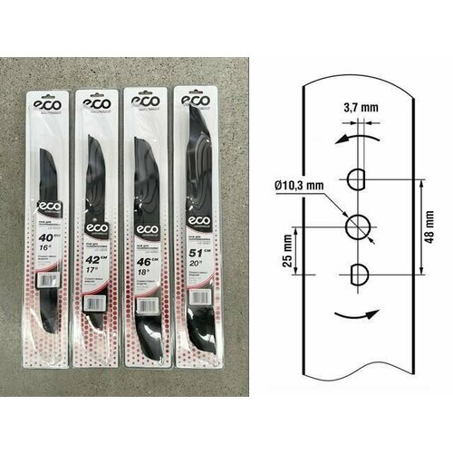 Нож для газонокосилки 51 см ECO (в блистере; для LG-733, LG-734, LG-735) (LG-X2007) бензиновая газонокосилка eco lg 735