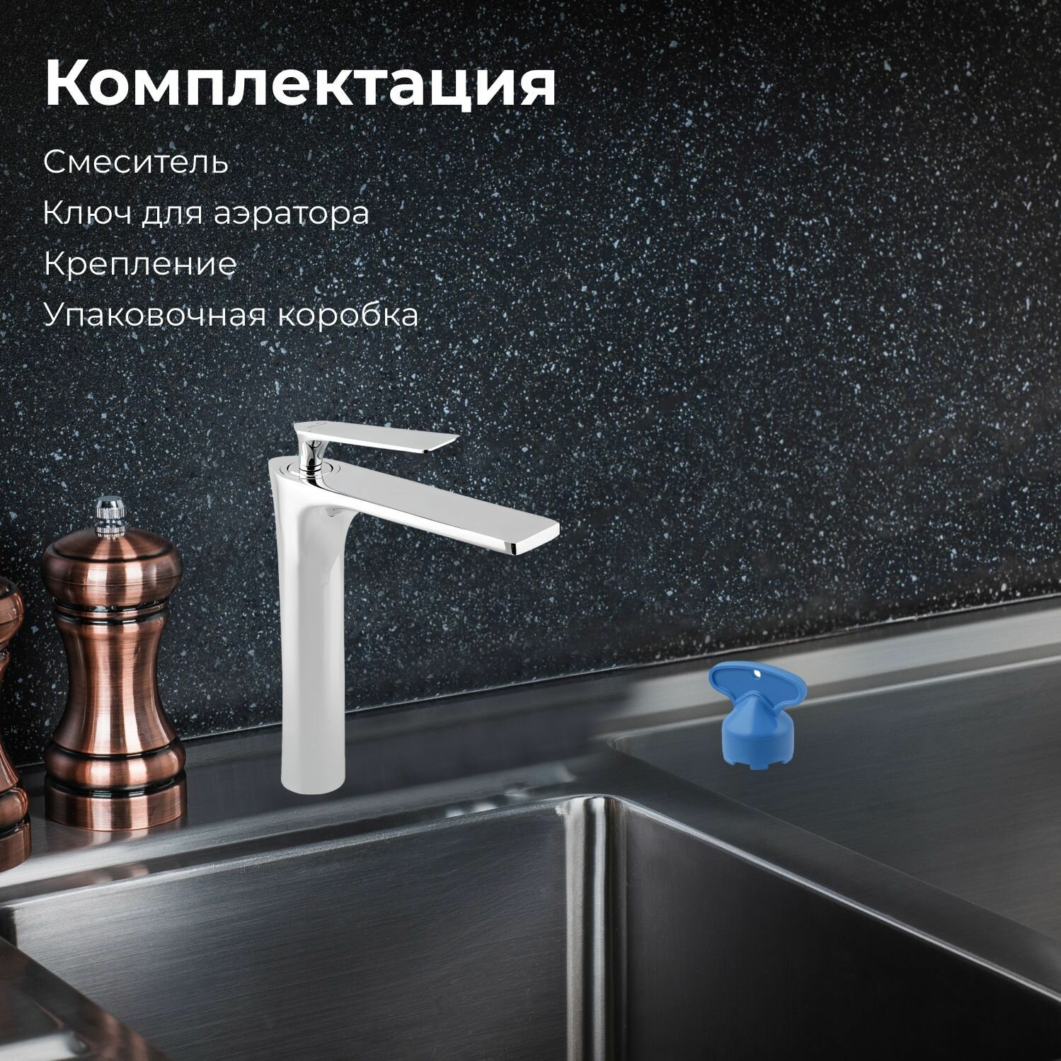 Смеситель AV Engineering - фото №6