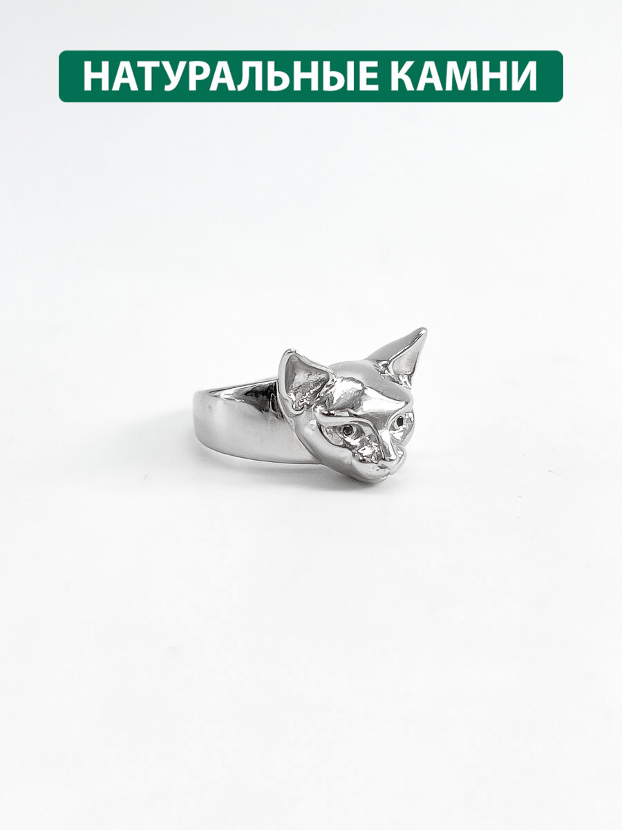 Кольцо Кристалл Мечты Кошка, серебро, 925 проба, бриллиант
