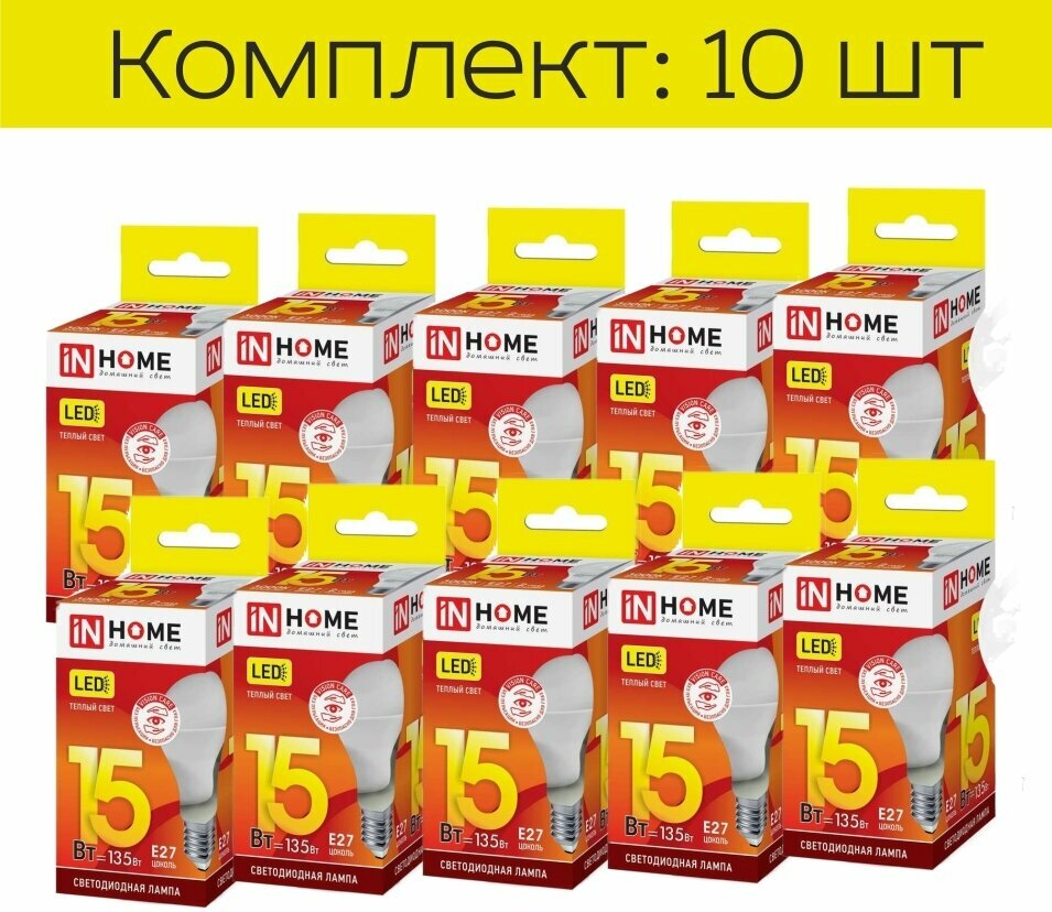 Лампочка In Home LED-A60-VC E27 15W 3000K 230V 1350Lm 4690612020266