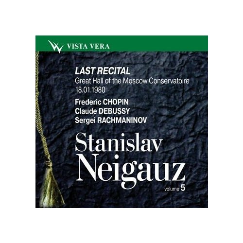 нейгауз станислав том 7 лист дебюсси 1 cd Нейгауз, Станислав том 5. Последний концерт. По трансляции из Большого зала Московской государственной консерватории 18 января 1980. 1 CD