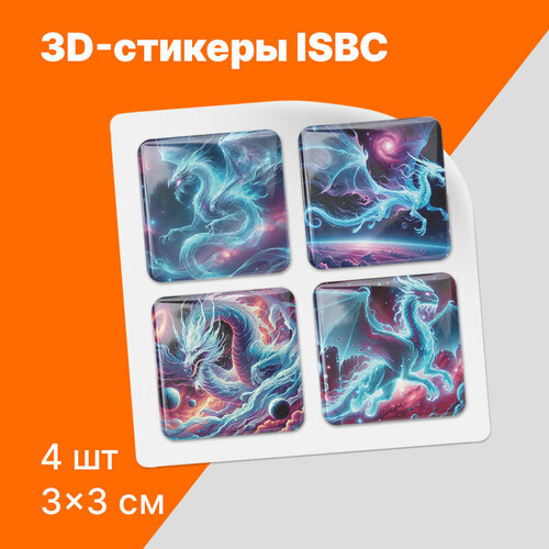3D-стикеры ISBC 