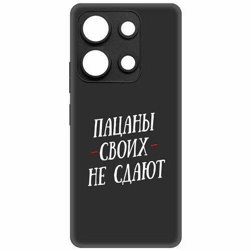 Чехол-накладка Krutoff Soft Case Пацаны своих не сдают для INFINIX Note 30i черный чехол накладка krutoff soft case пацаны своих не сдают для infinix hot 30i черный