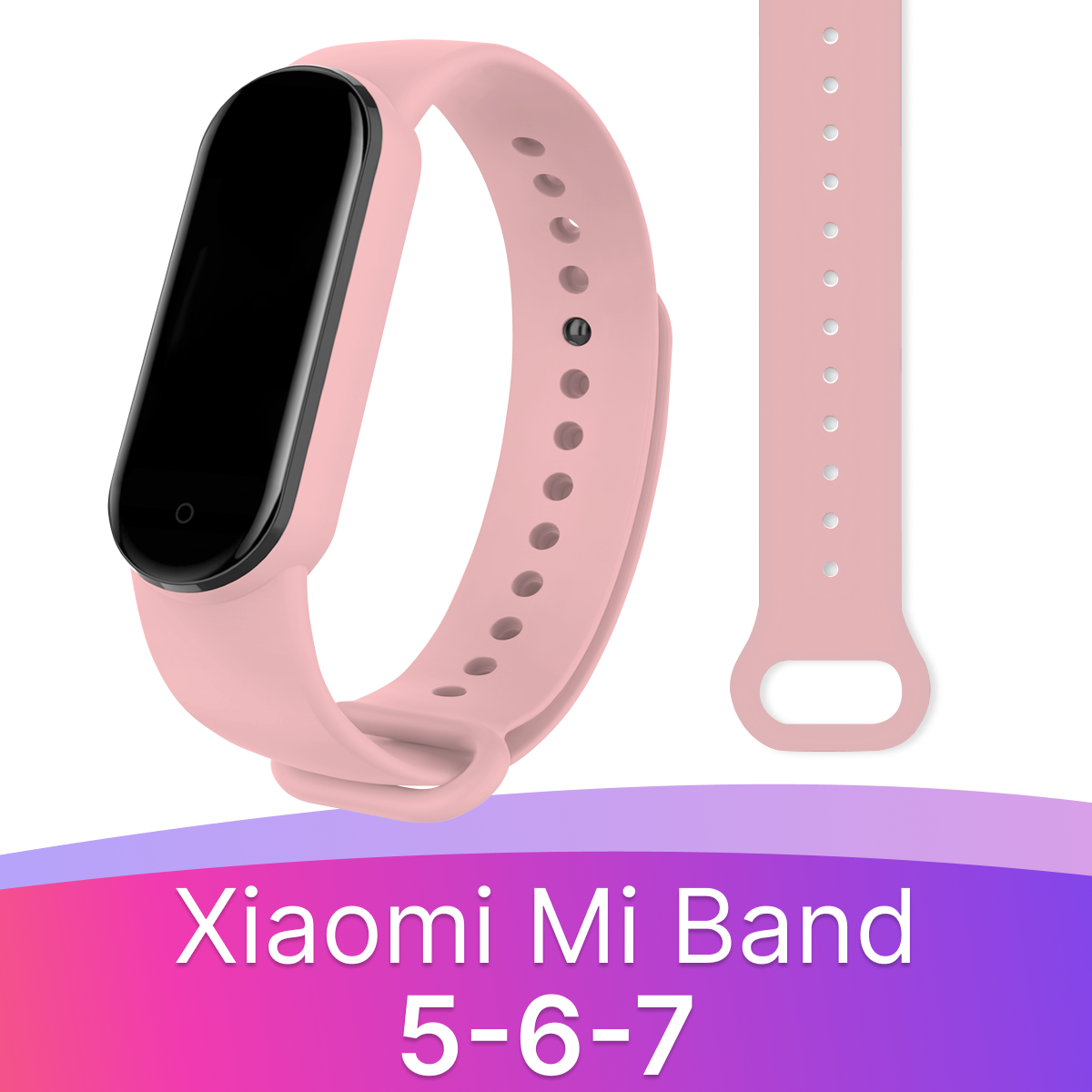 Силиконовый ремешок на фитнес трекер Xiaomi Mi Band 5 6 7 / Спортивный сменный браслет для смарт часов Сяоми Ми Бэнд 5 6 и 7