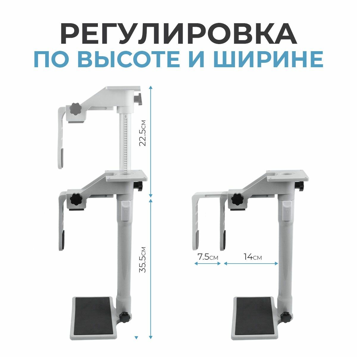 Подвесной держатель PROtect для системного блока, Серый — фото 8