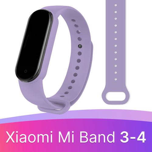 Силиконовый ремешок для смарт часов Xiaomi Mi Band 3 и 4 / Спортивный сменный браслет на фитнес трекер Сяоми Ми Бэнд 3 и 4 / Лавандовый фиолетовый, лавандовый, размер S (запястье 135–150 мм), XL (запястье 180–200 мм), L (запястье 160–180 мм), М (запястье 150–160 мм)