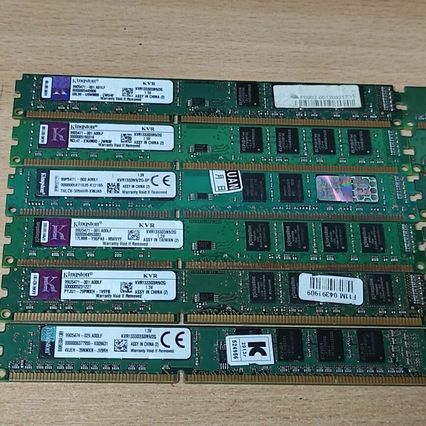 Оперативная память 4GB DDR3 набор Kingston 1333 Мгц 2GBx2