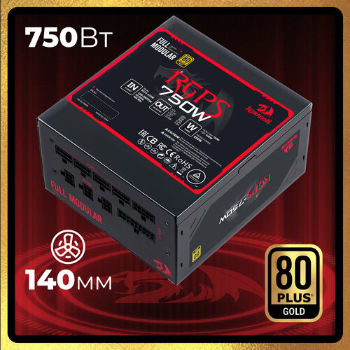 Блок питания Redragon RGPS-750W 70488