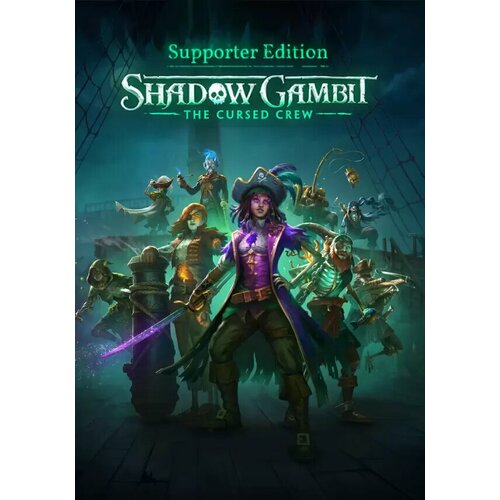 Shadow Gambit: The Cursed Crew - Supporter Edition (Steam; PC; Регион активации Россия и СНГ)