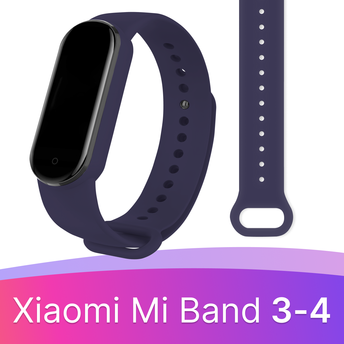 Силиконовый ремешок дляарт часов Xiaomi Mi Band 3 и 4 / Спортивныйенный браслет на фитнес трекер Сяоми Ми Бэнд 3 и 4 / Темно-синий