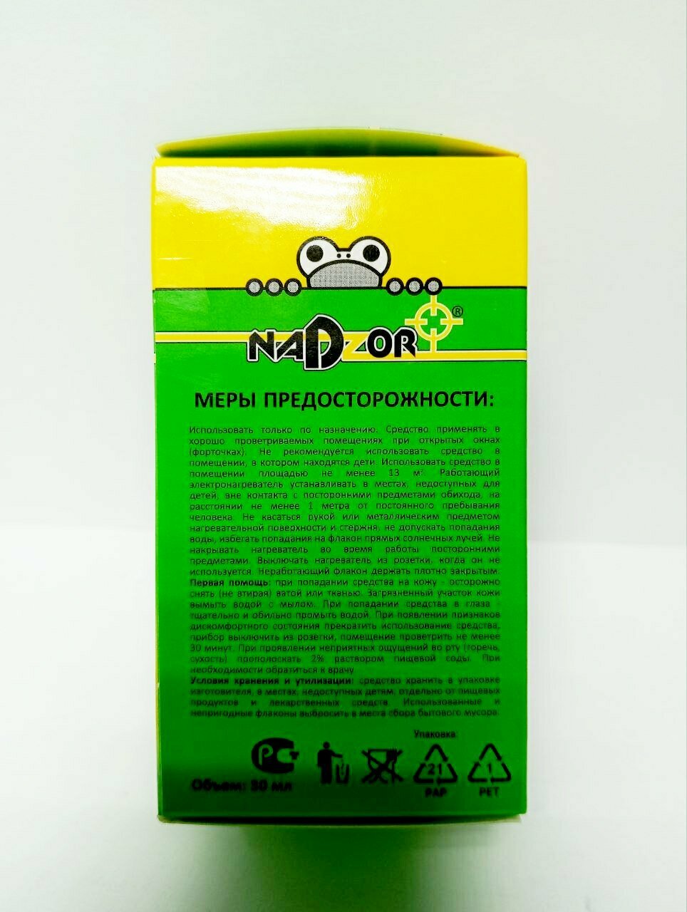 Жидкость для фумигатора Nadzor от комаров IKL 001K — фото 17