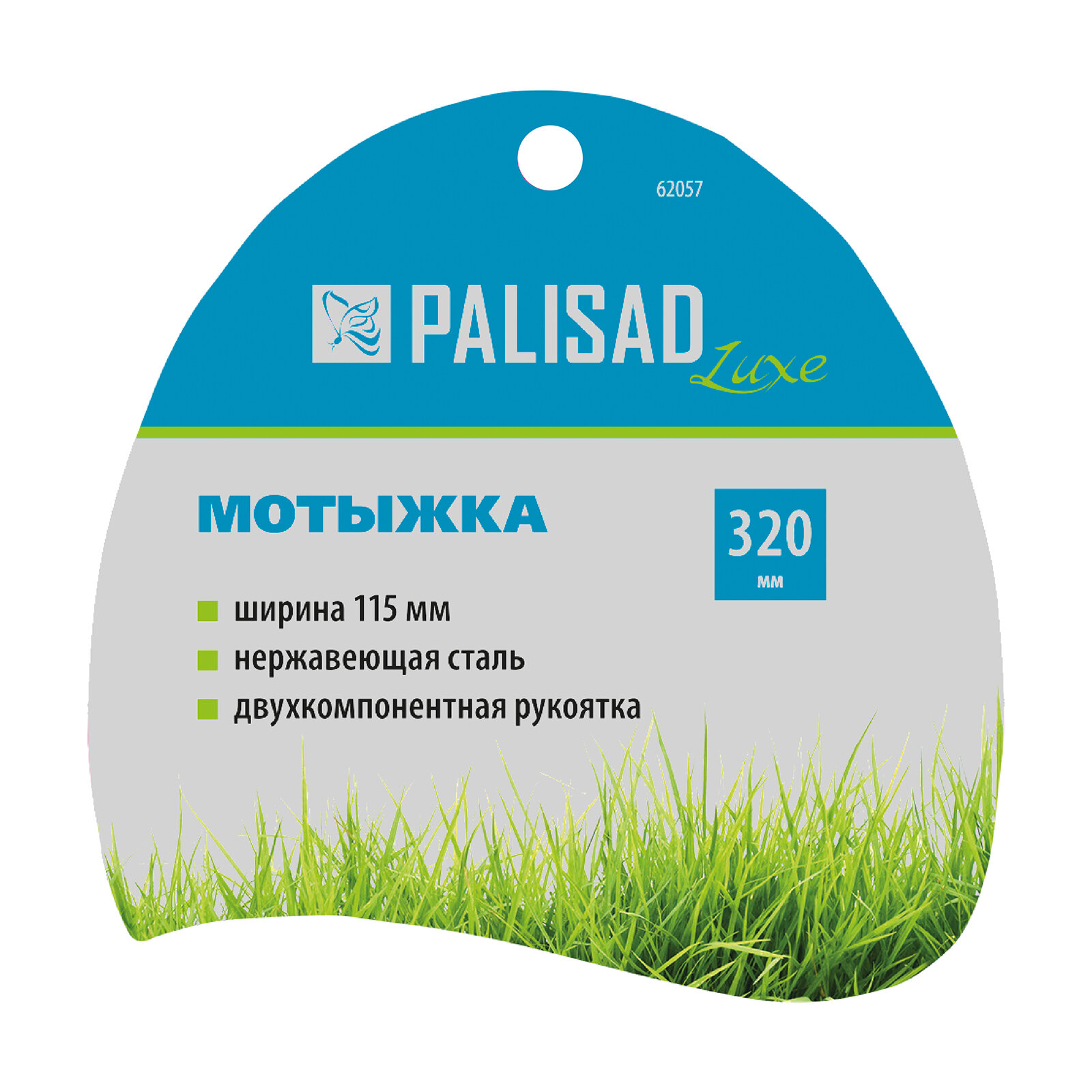 Мотыжка Palisad PREMIUM PLUS 115х320 мм, нерж. сталь, двухкомпонентная рукоятка 62057