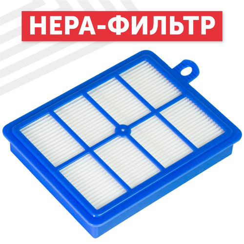 Сменный HEPA фильтр для пылесоса Philips FC9071, FC8204, FC8060, Electrolux EL5010, Harmony, Oxygen, Whirlwind, Excellio, Praxio моющийся фильтр hepa h13 h12 фильтр wiener фильтры hepa для philips fc9150 fc9199 fc9071 fc8038 fc9262 запчасти для electrolux