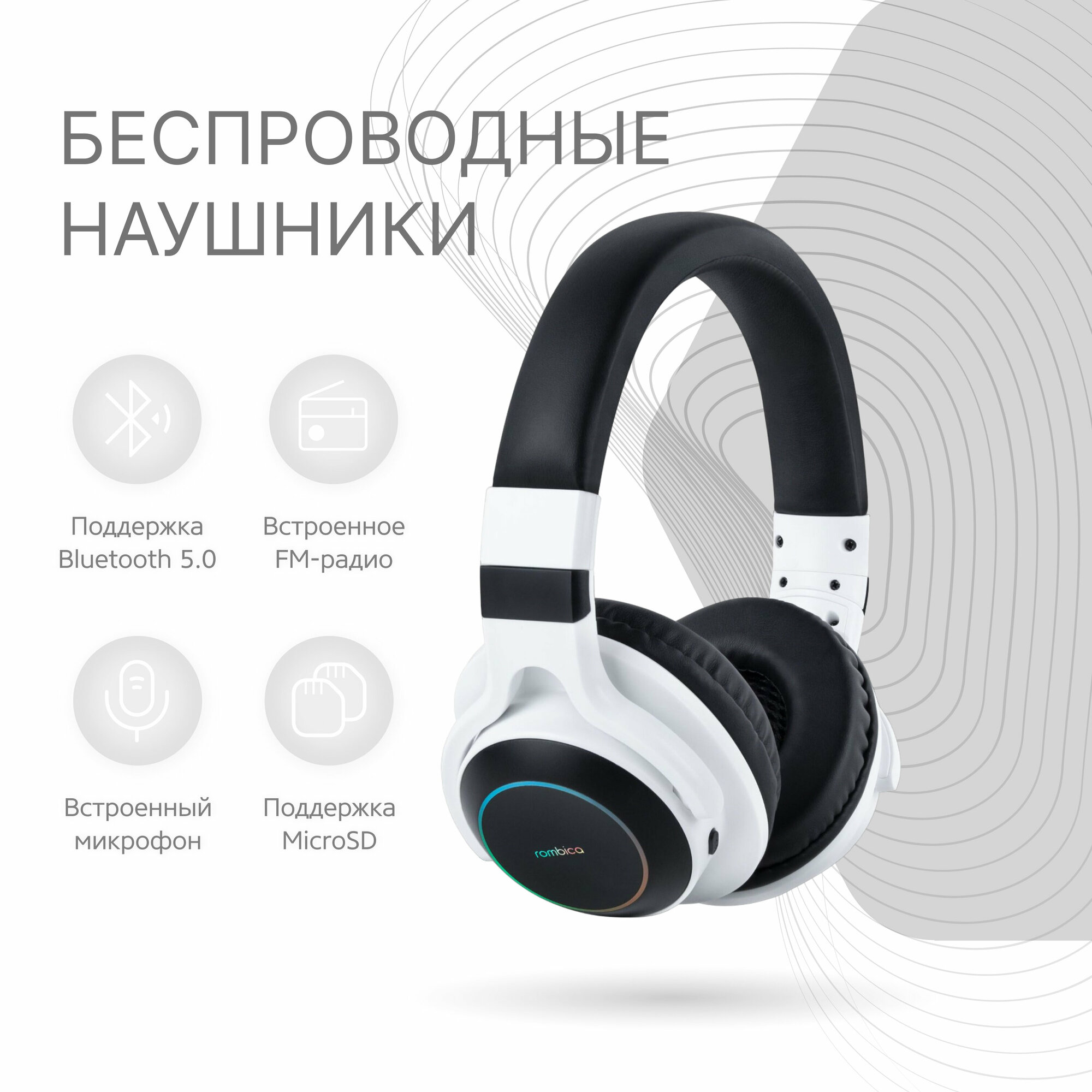 Наушники беспроводные Rombica MySound BH-15 зеленый - фото №18