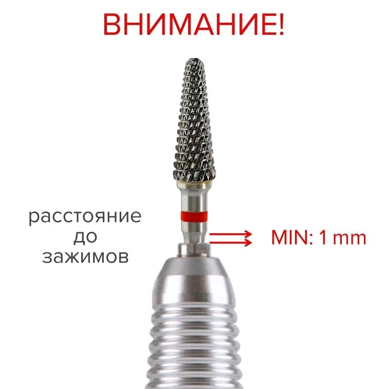 Magic Bits Фреза твердосплавный конус реверсивный среднего абразива (5 мм) — фото 1