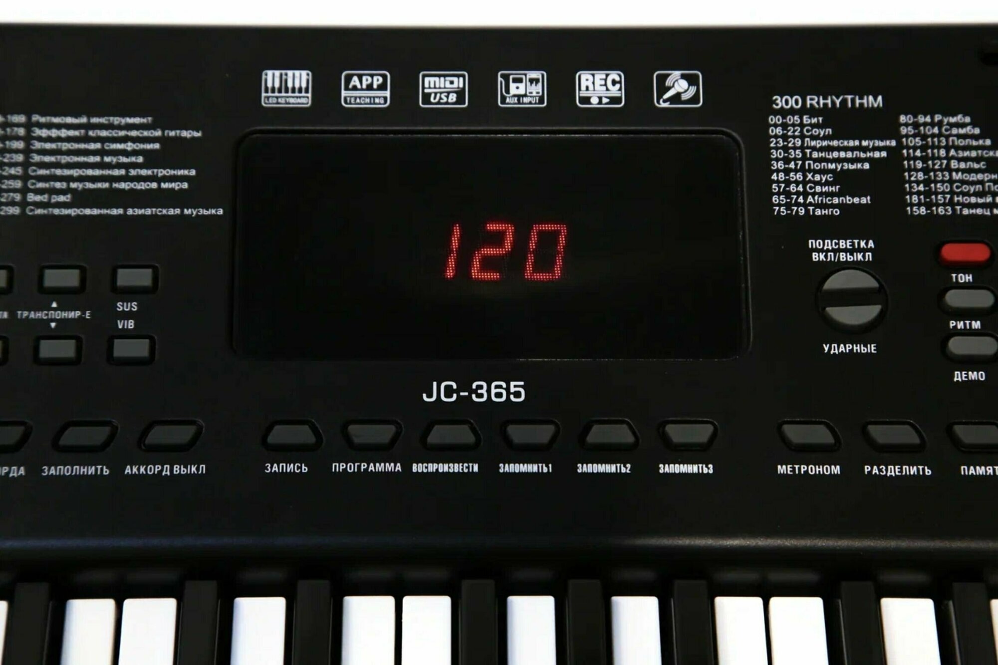 Синтезатор Jonson&Co XTS-365 61 клавиша