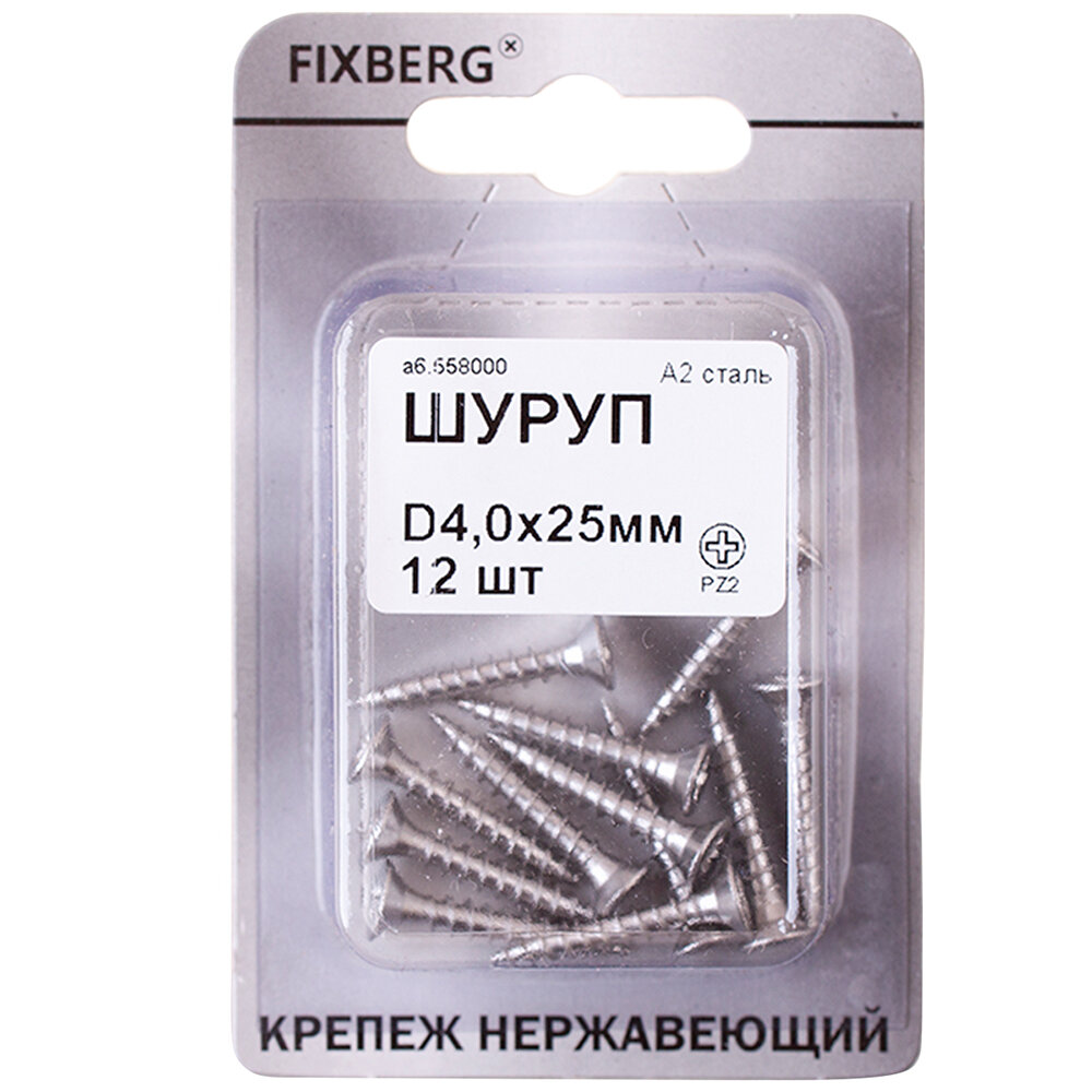 фото Шурупы универсальные нержавеющая сталь FIXBERG 4,0x25 мм 12 шт