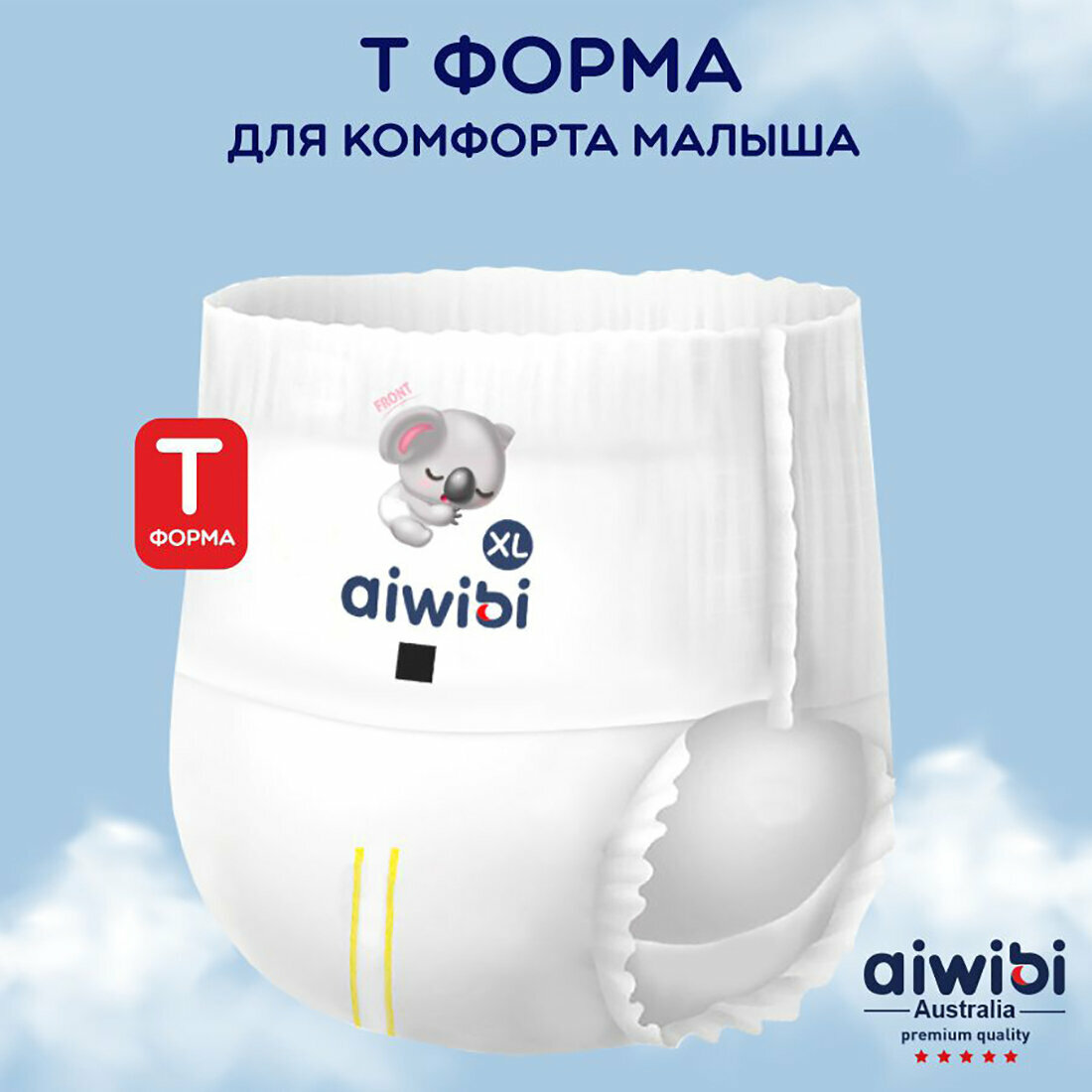 Трусики-подгузники детские AIWIBI Comfy dry M (6-11 кг) 48 шт айвиби, памперсы