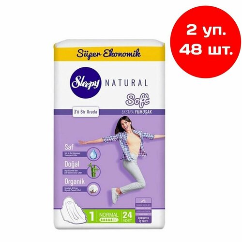 Sleepy Natural гигиенические прокладки женские NORMAL SOFT 240мм , 18 шт, 2 уп