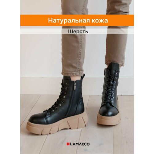 ботинки lamacco размер 39 коричневый черный Ботинки берцы LAMACCO, размер 39, коричневый, черный