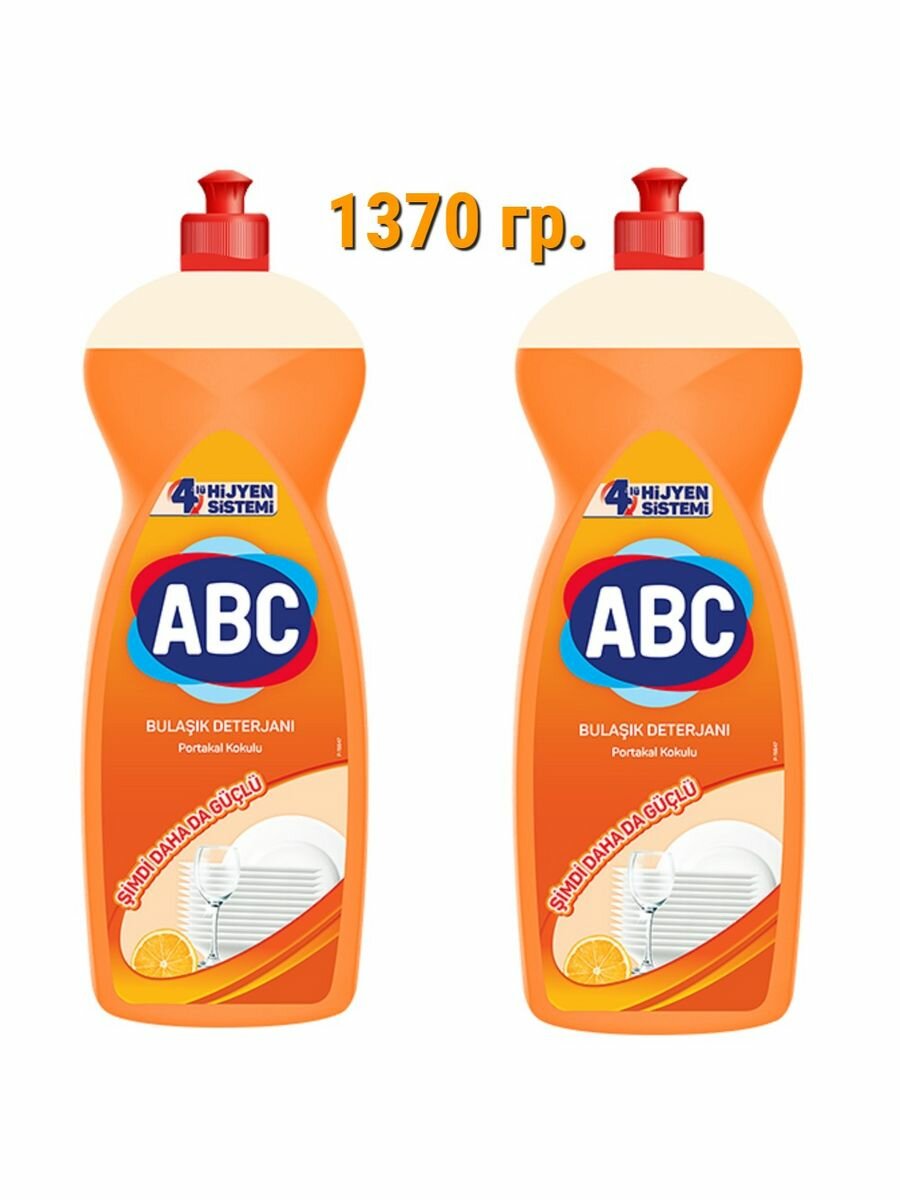 ABC набор: Гель для мытья посуды Апельсин 2 шт.