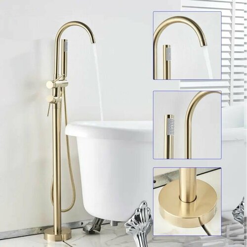 Смеситель напольный отдельно стоящий Southlife Premium Vogue Shiny Gold Золото