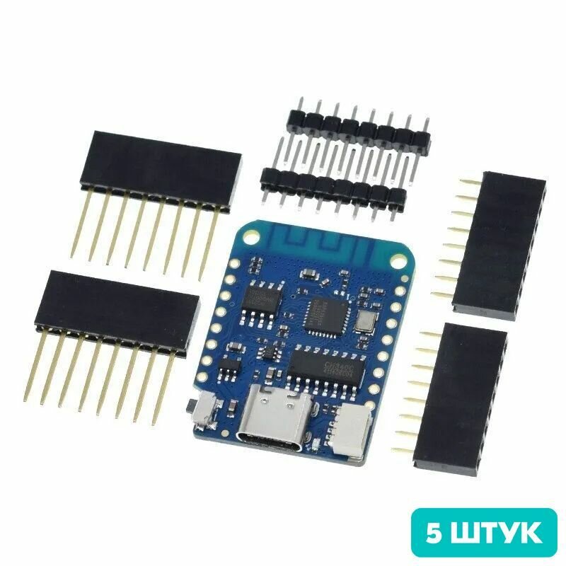 Контроллер WeMos D1 Mini V4 на базе ESP8266EX разъём Type-C (5 штук)