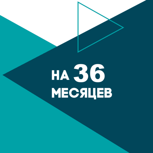 Платформа ОФД код активации 36 месяцев