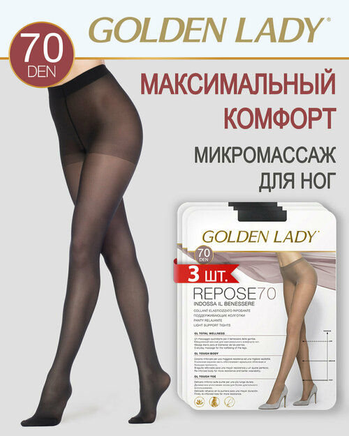 Колготки  Golden Lady, 70 den, 3 шт., размер 2, черный