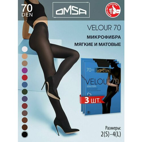 колготки omsa колготки 70 ден velour antracite Колготки Omsa, 70 den, 3 шт., размер 3, черный