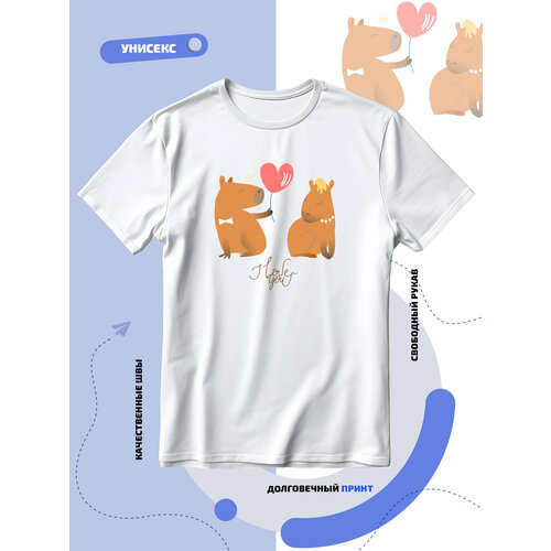 фото Футболка капибара с шариком сердце, размер xxs, белый smail-p