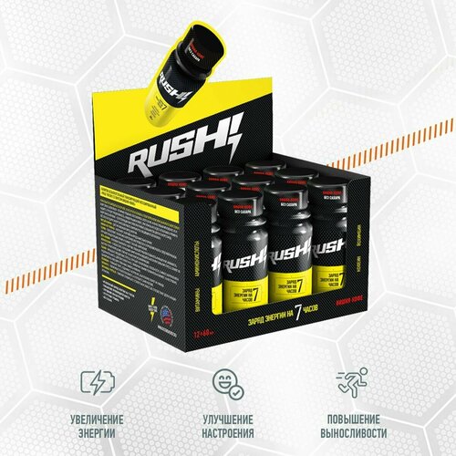 фото Предтренировочный комплекс rush шоты 60мл 12шт hardlabz