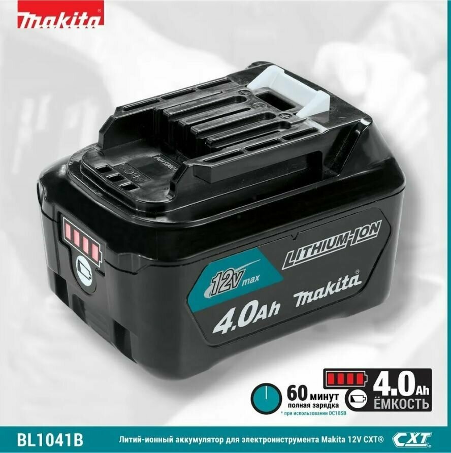 Makita bl1041 best sale