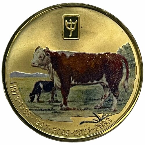 Северная Корея 20 вон 2010 г. (Китайский гороскоп - Год быка 1973-2033) (Proof) (2)