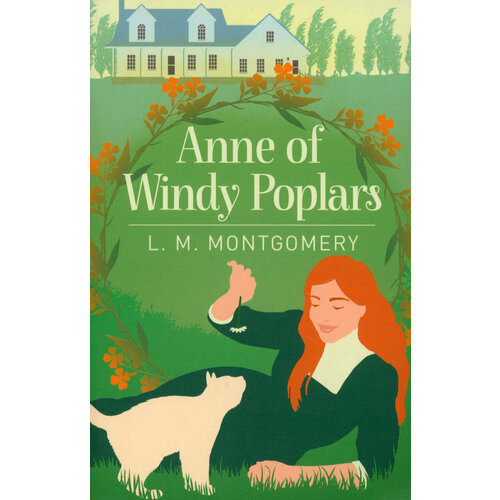 Anne of Windy Poplars | Montgomery Lucy Maud