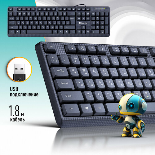 Проводная клавиатура Daily с 104 кнопками 18 м кабелем и клавишей FN 46100₽