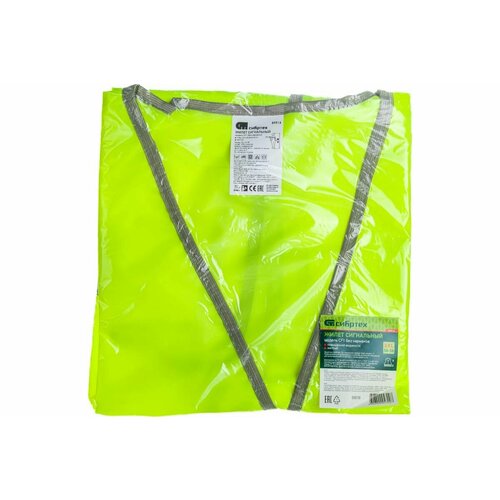 фото Сигнальный жилет сибртех желтый, xxl