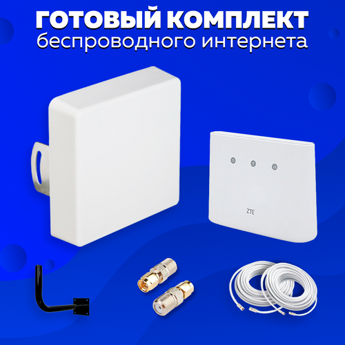 Комплект 4G Интернета под Любой тариф + 2 в 1 Модем WiFi Роутер ZTE 293N + Антенна Kroks KAA-15 MiMO для Дома и Дачи под Безлимитный Интернет