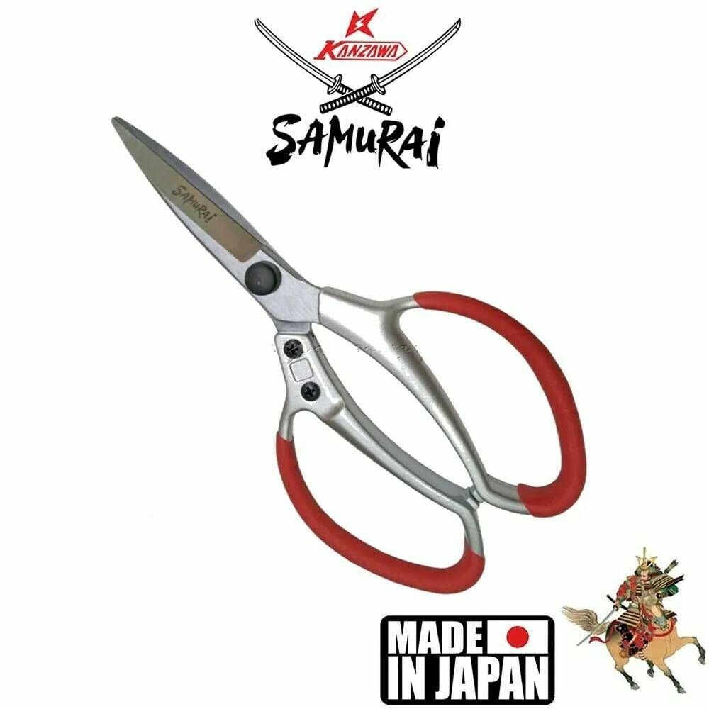 Samurai Ножницы универсальные ISMP-80AH