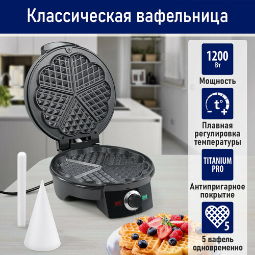 Вафельница STINGRAY ST-SM1251A 145500₽