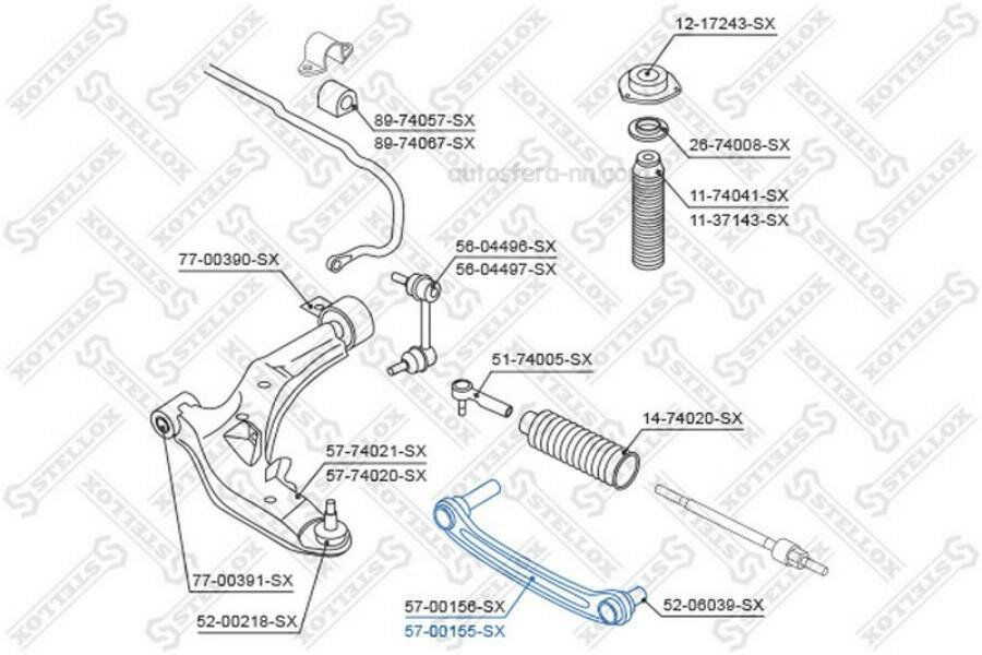STELLOX 5700155SX Рычаг верхний правый