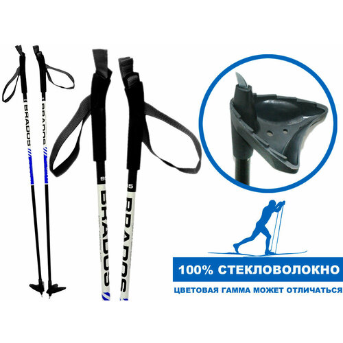 Палки лыжные стеклопластиковые TREK Universal ЦСТ 150см blue