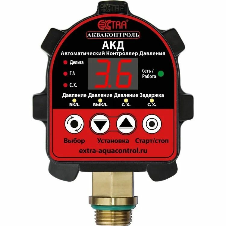Акваконтроль АКД-10-15 Автоматический контроллер давления воды