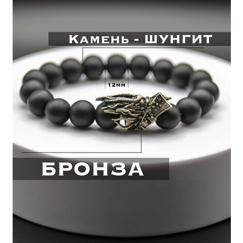 фото Браслет, металл, шунгит, 1 шт., черный нет бренда