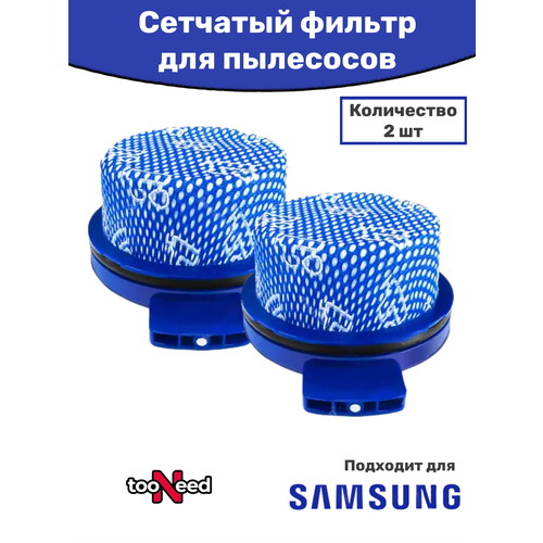 hepa фильтр ecolux ec45sm для пылесосов samsung Фильтр для пылесоса Samsung Bespoke Jet