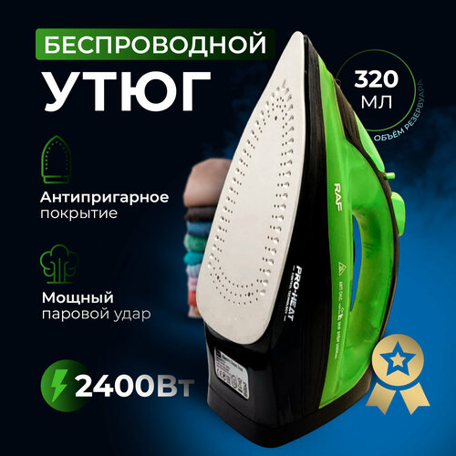 Утюг Raf беспроводной мощный паровой для одежды с отпаривателем для глажки 2 в 1 зеленый 410000₽